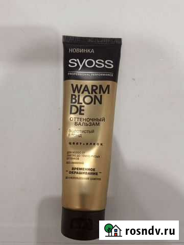 Оттеночный бальзам Для волос Новосибирск - изображение 1