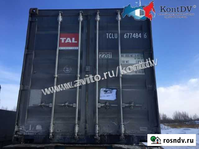 Контейнер 20 Владивосток - изображение 1