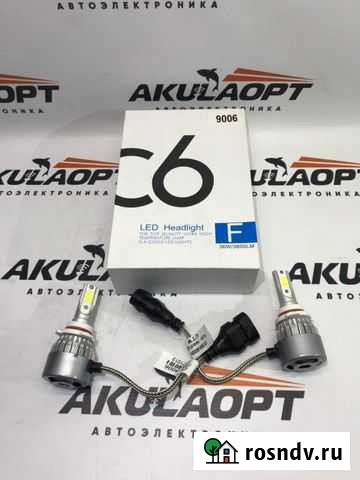 Лед лампы Ижевск - изображение 1