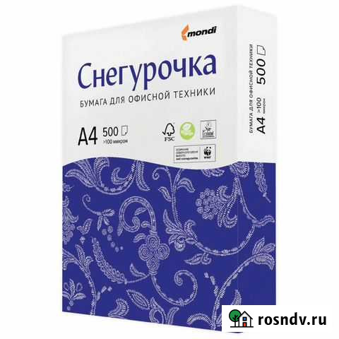 Продаётся бумага Снегурочка Черкесск - изображение 1