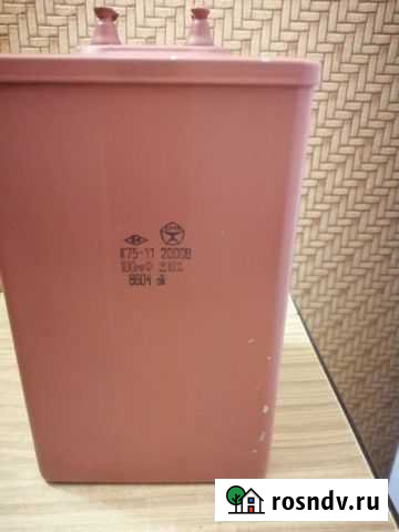 Конденсатор К75-11 Мичуринск - изображение 1