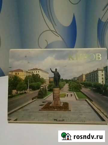 Набор открыток Киров - изображение 1