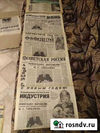 Продам коллекцию газет с новогодн ееобращение к со Выборг - изображение 1