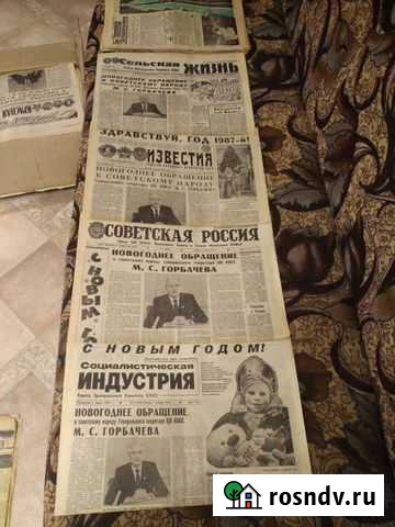 Продам коллекцию газет с новогодн ееобращение к со Выборг - изображение 1