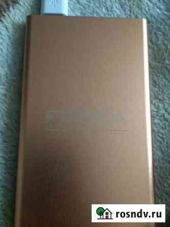 Powerbank Новокузнецк