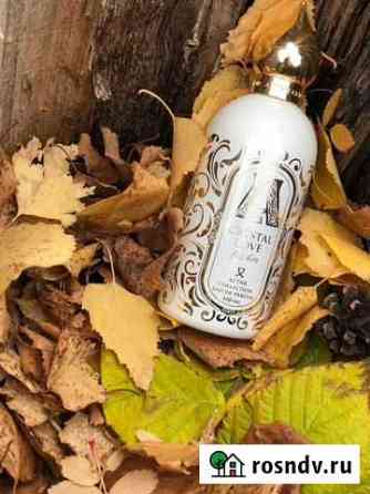 Crystal love attar collection Тюмень