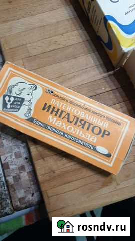 Предмет старины(антиквариат) Армавир - изображение 1