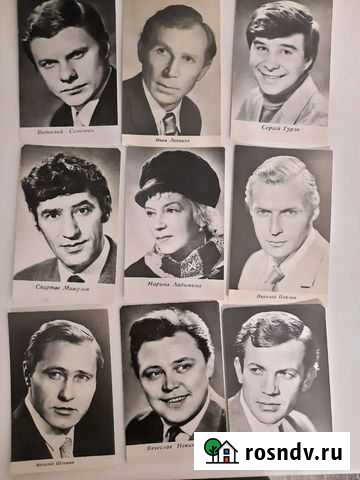 Открытки-фотографии актёры СССР черно-белые Ярославль - изображение 1