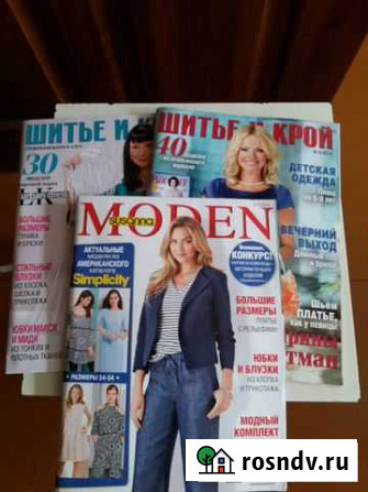 Журналы по шитью 3 шт Красноярск - изображение 1