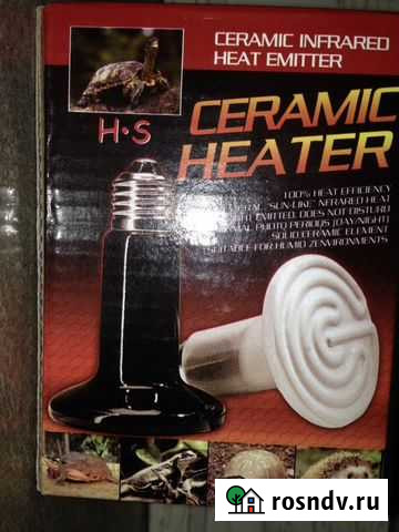 Лампа керамическая для обогрева рептилий, животных Икша - изображение 1