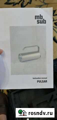 Фонарь для подводной охоты Горячий Ключ - изображение 1