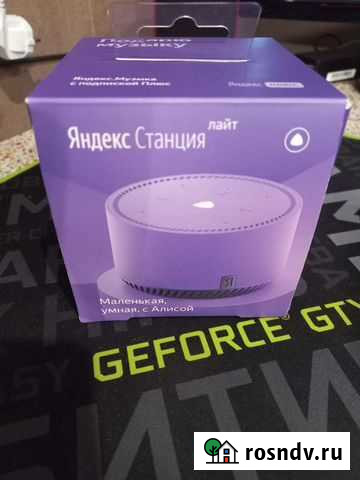 Яндекс станция Бузулук - изображение 1