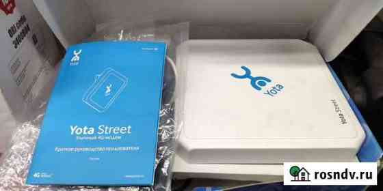 Yota street 4g уличный модем Санкт-Петербург