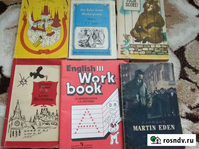 Английский Симферополь - изображение 1