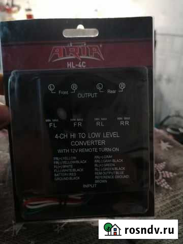 4-х канальный конвертер уровня Саратов - изображение 1