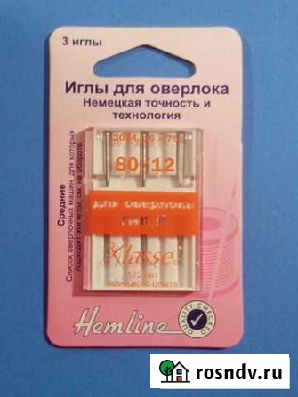 Иглы для 4-х ниточного оверлока Иркутск - изображение 1
