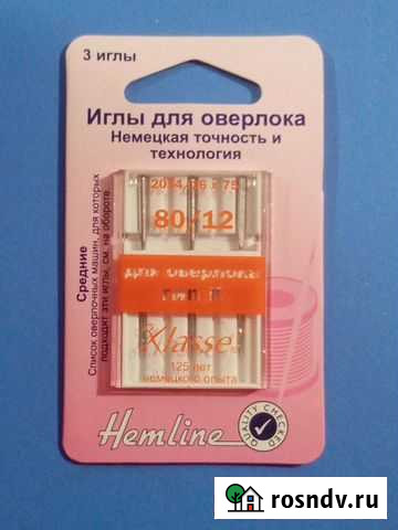 Иглы для 4-х ниточного оверлока Иркутск - изображение 1