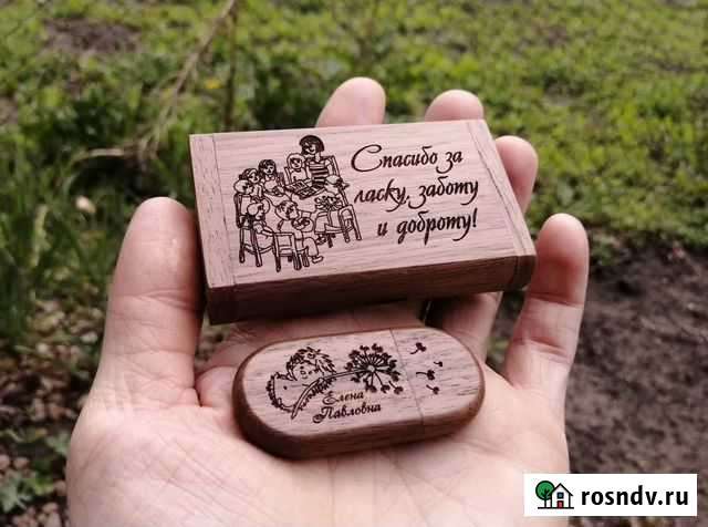 Деревянная флешка с гравировкой в коробочке Барнаул - изображение 1