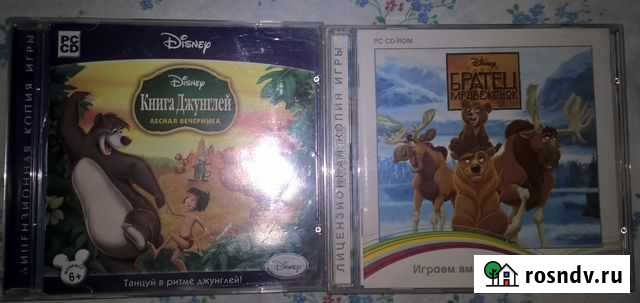 Лицензионные детские игры Омск - изображение 1