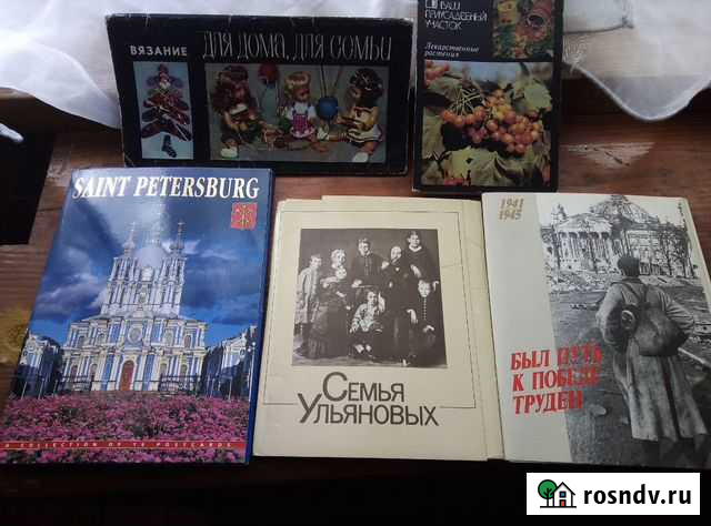 Буклеты открыток Челябинск - изображение 1