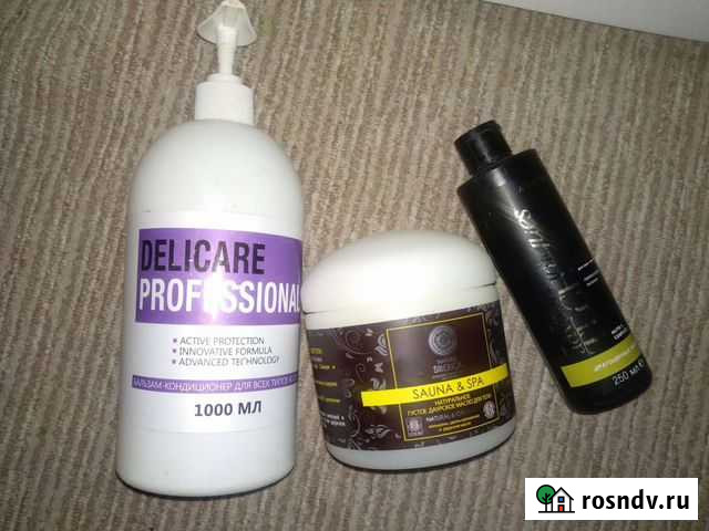 Косметика по уходу Ставрополь - изображение 1