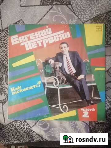 Виниловые пластинки Барнаул - изображение 1