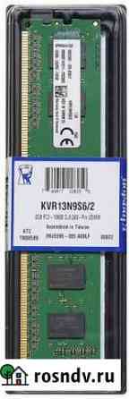 Kingston DDR3 2Gb Заинск