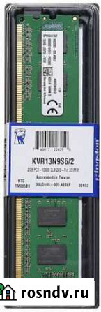 Kingston DDR3 2Gb Заинск - изображение 1