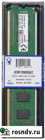 Kingston DDR3 2Gb Заинск - изображение 1