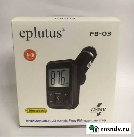 Автомобильный FM- модулятор с Bluethooth Eplutus F Рязань - изображение 1