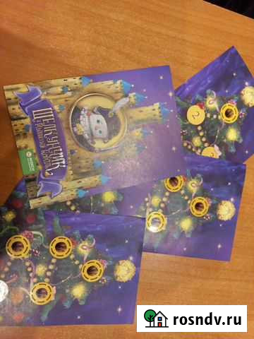 Буклет с фишками Макси Вологда - изображение 1