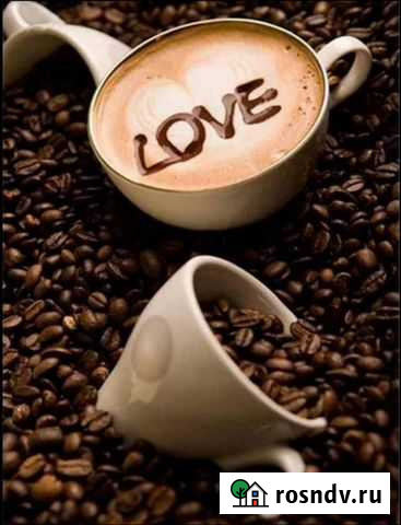 Алмазная вышивка крестиком. Кофе 50х40 Мурино - изображение 1