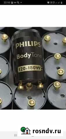 Стартеры Брянск - изображение 1