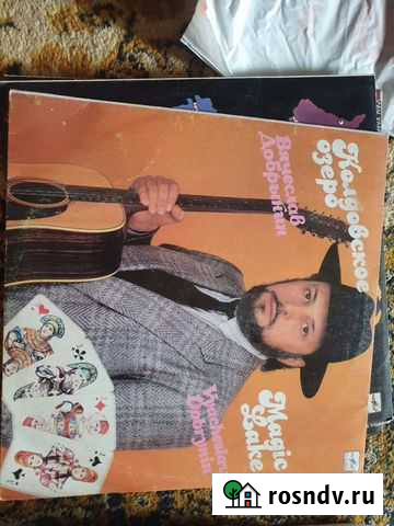 Виниловые пластинки СССР Ейск - изображение 1