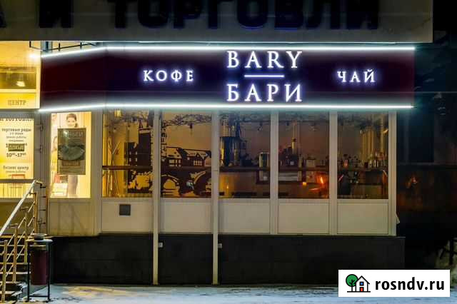 Вывеска Кофе Самара - изображение 1