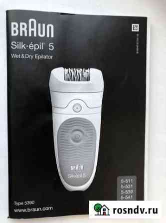 Эпилятор braun silk epil 5 Санкт-Петербург