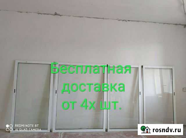 Раздвижные окна Узловая - изображение 1