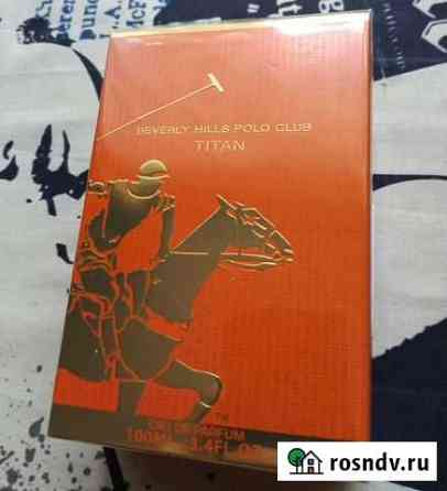 Beverly Hills Polo Club Аромат Titan Шахты