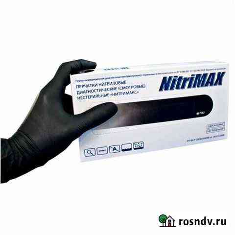 Перчатки нитриловые Иваново