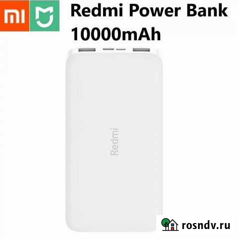 Powerbank, внешнее зарядное устройство Курган - изображение 1