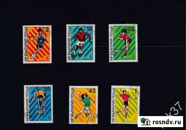 1980 Болгария Спорт Олимпиада Белорецк - изображение 1