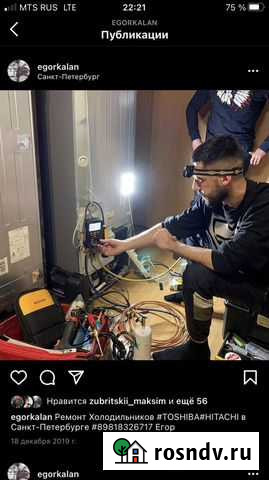 Ремонт Холодильников Санкт-Петербург - изображение 1