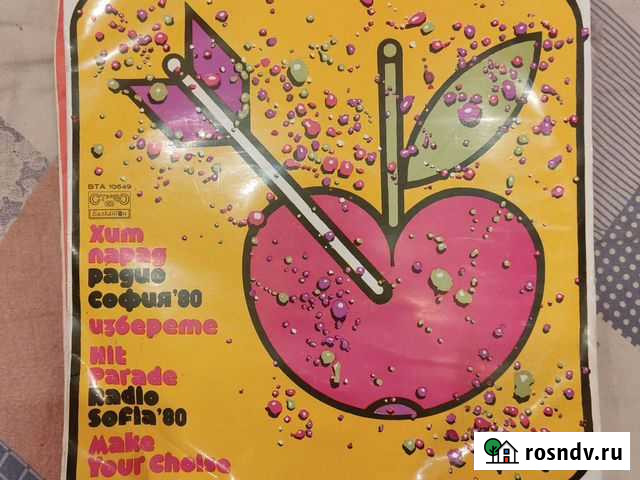 Виниловые пластинки Кондопога - изображение 1