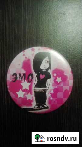 Значок эмо Челябинск - изображение 1