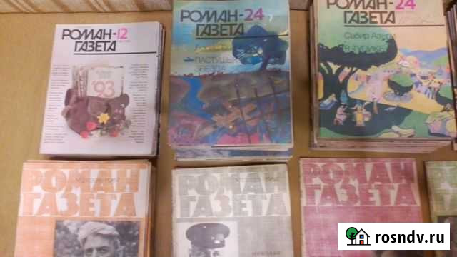 Журнал Роман газета 110шт Калуга - изображение 1