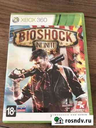Bioshock (лицензия) Орск