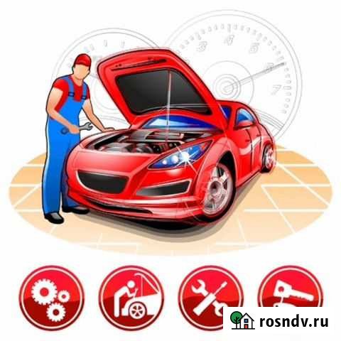 Ремонт авто Чита - изображение 1