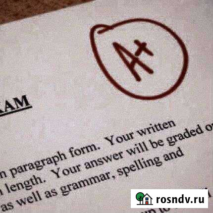 Помощь с домашним заданием по английскому языку Краснодар - изображение 1