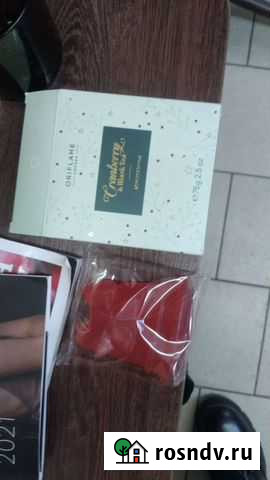 Мыло Бийск - изображение 1