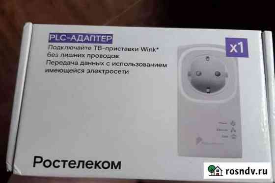 Адаптер Раменское
